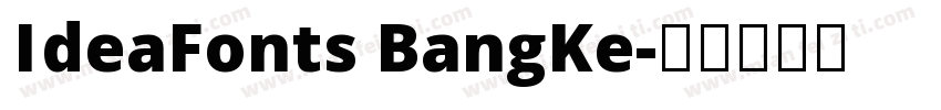 IdeaFonts BangKe字体转换